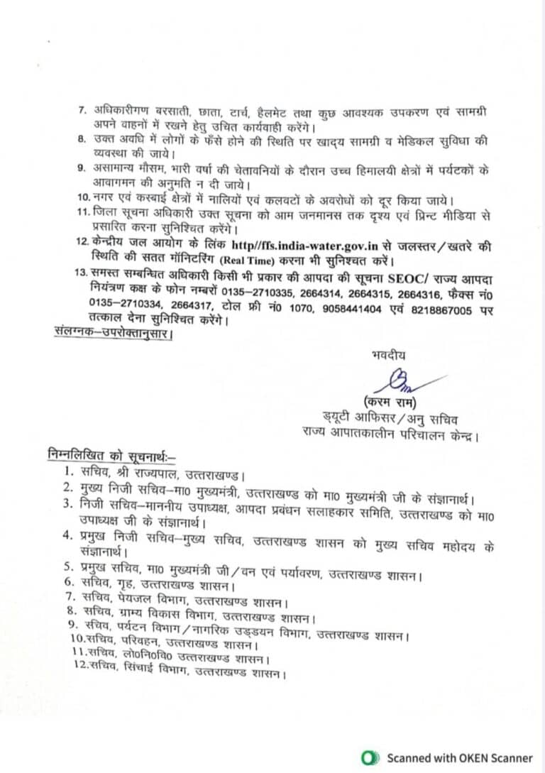 SDRF Advisory For Uttarakhand1