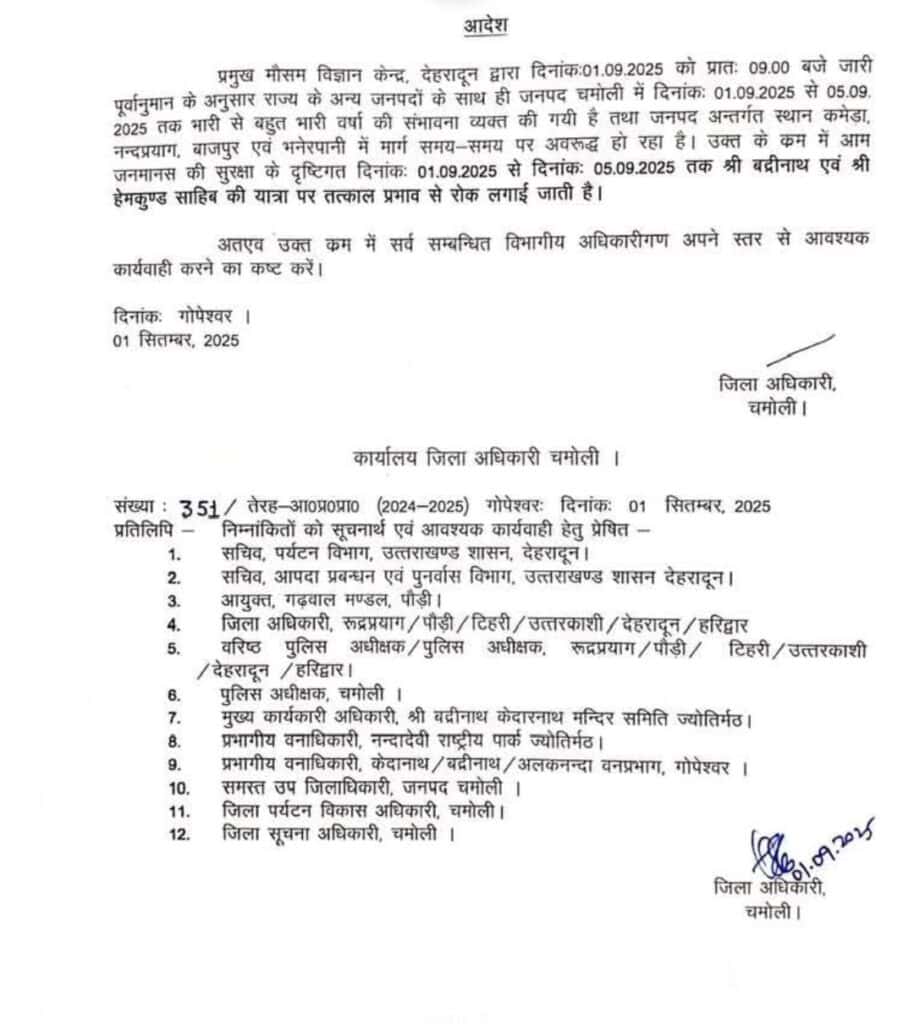 Valley of Flowers Hemkund Sahib Badrinath closed